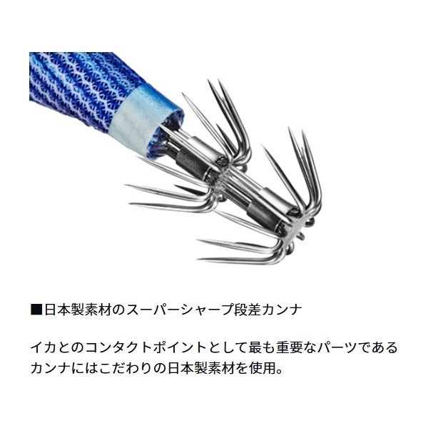 エメラルダスボートJT 3.0号25g